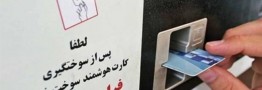 آخرین وضعیت سهمیه بنزین اول و دوم