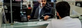 کارمزد خدمات بانکی 1405 تغییر کرد + جزئیات