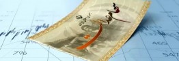 سود سهام عدالت ۱۴۰۴ چه زمانی واریز می&zwnj;شود؟