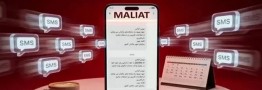 هشدار مالیاتی به شهروندان 