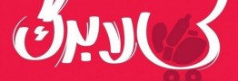 افزایش 500 هزار تومانی کالابرگ تا 2 روز آینده شارژ می&zwnj;شود