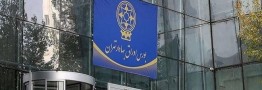 دامنه نوسان صندوق&zwnj;های اهرمی بورس افزایش یافت