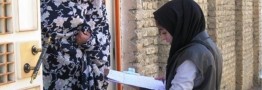 سرشماری عمومی نفوس و مسکن 1405 از امروز