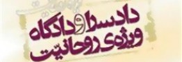 احمد منتظری برای اجرای محکومیت خود روانه زندان شد