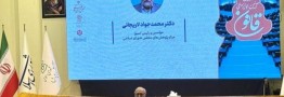 لاریجانی: فضای مجازی آلوده به بازی&zwnj;های سیاسی شده است