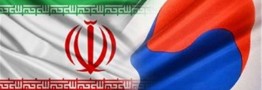 مجوز رانندگی با گواهینامه ایرانی در کره جنوبی صادر شد