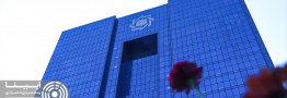 کاهش استقراض از بانک مرکزی، دستاورد مهم دولت/ سیاست انضباط&zwnj;بخشی به بانک&zwnj;های ناتراز موثر واقع شد
