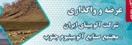 انتشار آگهی فروش ۳ شرکت دولتی به ارزش ۴۵ هزار میلیارد تومان