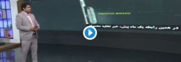 واکنش ها علیه گزارش نفتی صدا و سیما