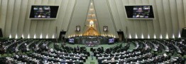 نمایندگان با الحاق یک تبصره به قانون مبارزه با پولشویی موافقت کردند