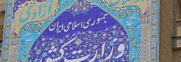 ثبت نام داوطلبان انتخابات مجلس، یکشنبه&zwnj; آغاز می&zwnj;شود