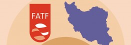 تداوم تلاش&zwnj;ها برای خروج از لیست سیاه FATF بدون توجه به مانع&zwnj;تراشی ۲۰ ساله مخالفان
