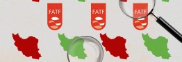 تاثیر اقتصادی پیوستن به FATF در شرایط تحریم چیست؟