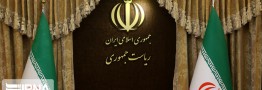 کرونا و وعده صادق دولت در اطلاع&shy;&zwnj;رسانی شفاف