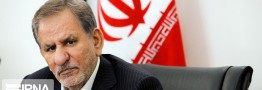 جهانگیری: مردم از پنهان کردن واقعیت عصبانی شدند