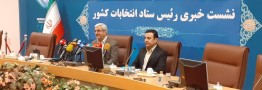 معاون وزیر کشور: ثبت نام داوطلبان انتخابات یازدهم مجلس فردا آغاز می&zwnj;شود