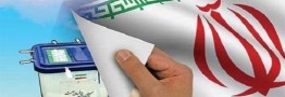 دو فوریت طرح شفاف&zwnj;سازی هزینه&zwnj;های تبلیغات انتخاباتی تصویب شد