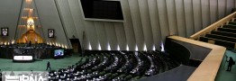تشکیل جلسه شورای نگهبان در مجلس برای بررسی مصوبه جدید نمایندگان