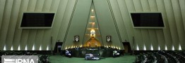 ۴ طرح ضد آمریکایی این هفته در مجلس بررسی می&zwnj;شود