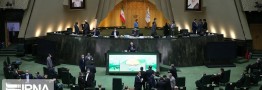 بهارستان؛ از تصویب طرح دو فوریتی پرحاشیه تا تنظیم بازار در ماه رمضان