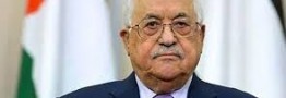 محمود عباس دستور قطع همکاری با رژیم صهیونیستی را صادر کرد