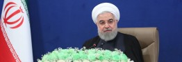 روحانی: تمام بخش&zwnj;های دولتی باید سهام خود را در بازار بورس به فروش برسانند