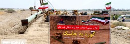 افزایش ظرفیت صادرات نفت؛ از غرب کارون تا جاسک