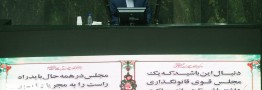 افزایش ۴۲۰ میلیون متر مکعبی تولید گاز پارس جنوبی در ۷ سال گذشته