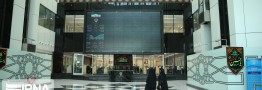 اقدامات مثبت دولت سیزدهم باعث ایجاد ثبات در بازار سهام شد