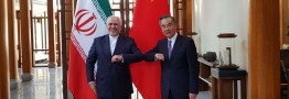 سفر ظریف به چین، از همکاری های راهبردی تا مقابله با یکجانبه گرائی آمریکا