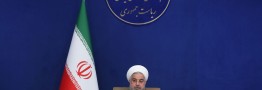 پیام امروز رئیس&zwnj;جمهوری چه بود؟