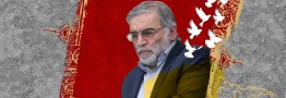 اهداف پیدا و پنهان ترور دانشمند صنعت دفاعی