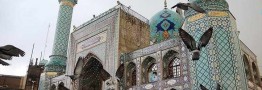 پیکر شهید فخری&zwnj;زاده در امامزاده صالح(ع) تهران آرام گرفت