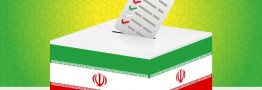 آیا در انتخابات ریاست جمهوری ۱۴۰۰ &laquo;شگفتی&raquo; در راه است؟!