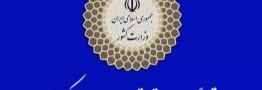 پیگیری اجرای دستور رییس جمهوری در ستاد ملی مدیریت کرونا