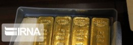 ریزش بهای طلا در بازارهای جهان و تهران