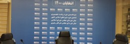 ایرنا میزبان تمام صداهای انتخابات است
