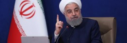 روحانی: امیدواریم قوه قضائیه بدون وابستگی به احزاب و جناح&zwnj;ها عمل کند