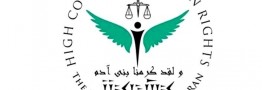 گزارش دبیرکل سازمان ملل درباره وضعیت حقوق بشر ایران موجه و منطقی نیست