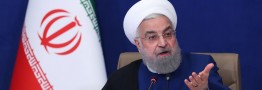 روحانی:بدون سرمایه و با دست خالی نمی&zwnj;شود کاری کرد