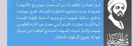 قیس الخزعلی: حمله به سفارت آمریکا با کاتیوشا کار مقاومت نیست