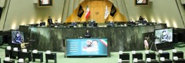 مجلس آماده هر کمکی به دولت برای عبور از شرایط موجود است