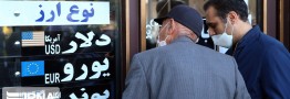 افزایش سقف فروش ارز به مردم در صرافی&zwnj;ها به ۵ هزار یورو 