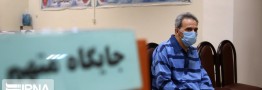 دومین جلسه دادگاه سرکرده گروهک تروریستی تندر برگزار شد