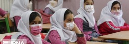 پیشنهاد تعلیق شاخص&zwnj;ها برای تعطیلی مدارس