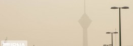 نفوذ گردوخاک از همسایگان غربی به کشور از فردا/ هوای تهران خنک&zwnj;تر می&zwnj;شود