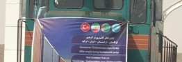 تقویت ترانزیت ریلی؛ فرصتی برای شکوفایی اقتصاد ایران و گلستان