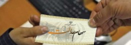 ۱۶۸ هزار سهامدار سود سهام عدالت خود را دریافت نکردند