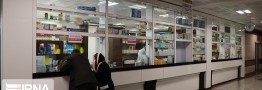 چالش &laquo;دارویار&raquo;؛ نقدینگی یا کمبود اقلام دارویی