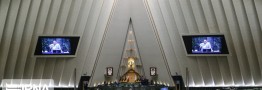 ۳۲ طرح در مجلس شورای اسلامی اعلام وصول شد